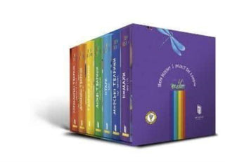 Supplemental image for 9786175230022 - Collect the rainbow (set, 7 pcs)