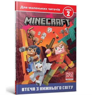 Cover image for 9786175230282 - MINECRAFT: Escape from the nether (Ukrainian language)
