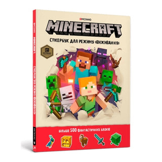 Cover image for 9786177688067 - Minecraft Survival sticker book. Ukrainian edition