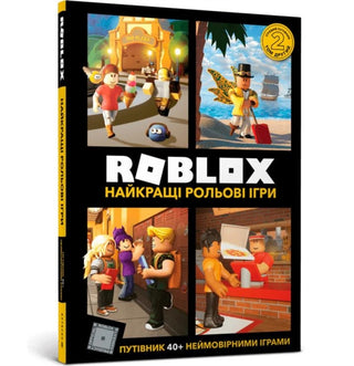 Cover image for 9786177688548 - Roblox Top Role-Playing Games (Ukrainian language)