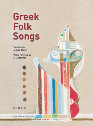 Cover image for 9786185369620 - Greek Folk Songs