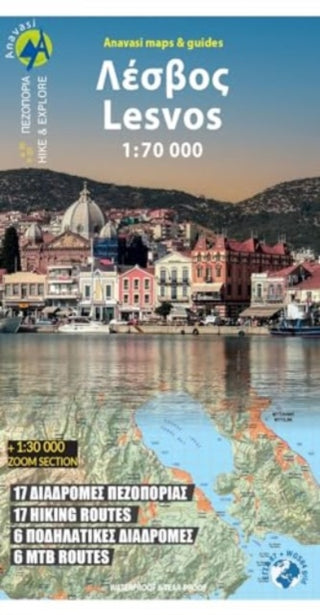 Cover image for 9786185823030 - Lesvos