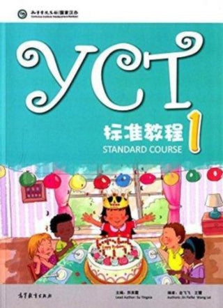 Cover image for 9787040423679 - YCT Standard Course 1