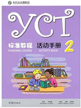 Cover image for 9787040482188 - YCT Standard Course 2 - Activity Book