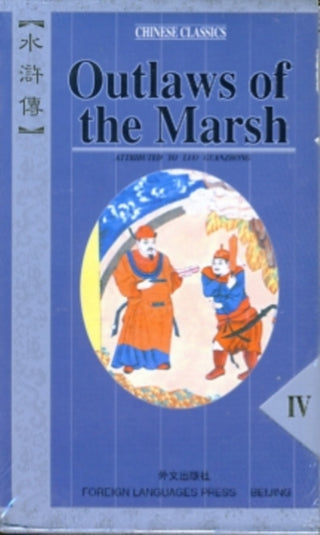 Cover image for 9787119016627 - Outlaws of the Marsh