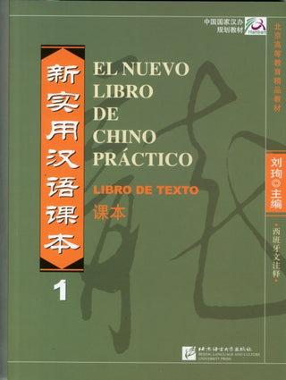Cover image for 9787561922279 - El nuevo libro de chino practico vol.1 - Libro de texto