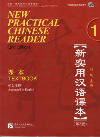Cover image for 9787561926239 - New Practical Chinese Reader vol.1 - Textbook