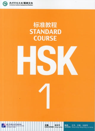 Cover image for 9787561937099 - HSK Standard Course 1 - Textbook