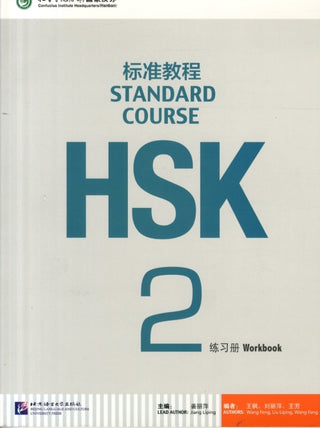 Cover image for 9787561937808 - HSK Standard Course 2 - Workbook