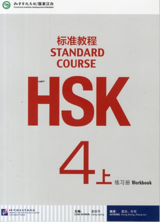 Cover image for 9787561941171 - HSK Standard Course 4A - Workbook