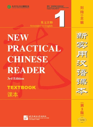 Cover image for 9787561942772 - New Practical Chinese Reader vol.1 - Textbook
