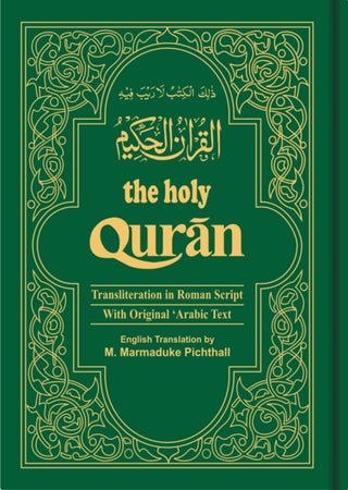 Supplemental image for 9788171512065 - The Holy Qur'an: Transliteration in Roman Script and English Translation with Arabic Text