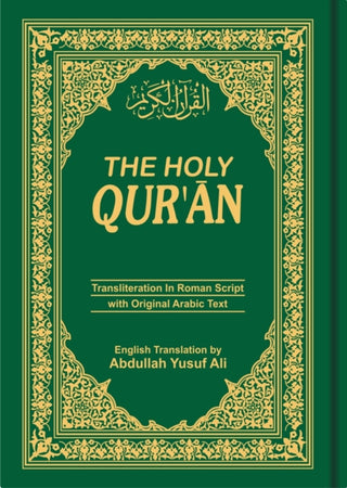 Cover image for 9788171512072 - The Holy Qur'an: Transliteration in Roman Script with Arabic Text and English Translation