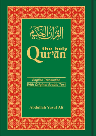 Cover image for 9788171512188 - The Holy Qur'an