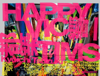 Cover image for 9788409732692 - Happy Victims