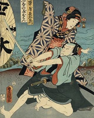 Cover image for 9788857249971 - Utamaro, Hokusai Hiroshige
