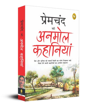 Cover image for 9789354401268 - Premchand Ki Anmol Kahaniya
