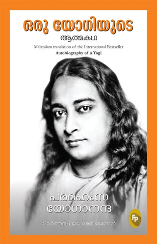 Cover image for 9789354406393 - Autobiography of a Yogi