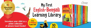Supplemental image for 9789354406508 - My First English-Bengali Learning Library