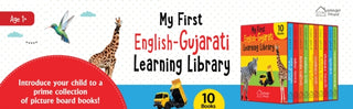 Supplemental image for 9789362147493 - My first English-Gujarati Learning Library