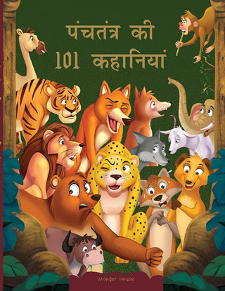 Supplemental image for 9789390183647 - Panchatantra Ki 101 Kahaniyan