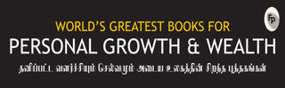 Supplemental image for 9789390391622 - World’s Greatest Books For Personal Growth & Wealth