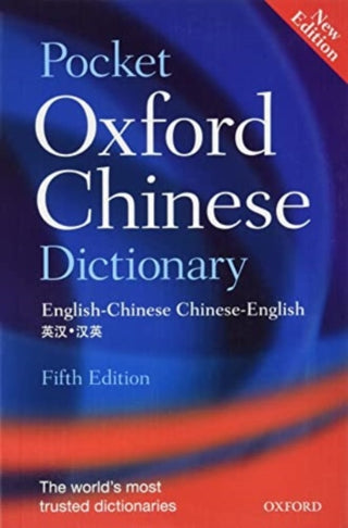 Cover image for 9789888747153 - Pocket Oxford Chinese Dictionary