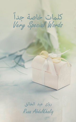 Cover image for 9789948817789 - VERY SPECIAL WORDS