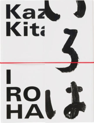 Cover image for 9791096383566 - Iroha