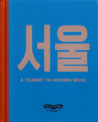 Cover image for 9791196857264 - A JOURNEY TO MODERN SEOUL