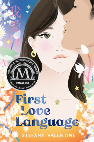 Supplemental image for 9798217142927 - First Love Language