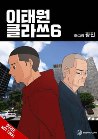 Cover image for 9798400901508 - Itaewon Class, Vol. 6