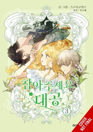 Supplemental image for 9798400902062 - Finding Camellia, Vol. 3