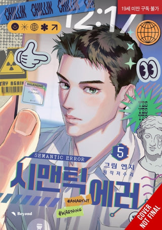 Cover image for 9798400902703 - Semantic Error (comic), Vol. 5