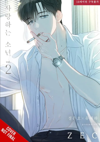 Cover image for 9798400903083 - Lover Boy, Vol. 2