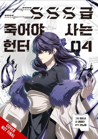 Cover image for 9798400903717 - SSS-Class Revival Hunter, Vol. 4