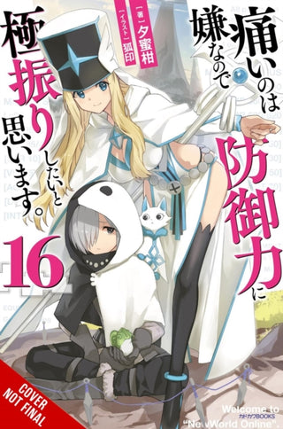 Cover image for 9798855401240 - Bofuri: I Don't Want to Get Hurt, so I'll Max Out My Defense., Vol. 16 (light novel)