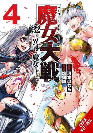 Cover image for 9798855401462 - The War of Greedy Witches, Vol. 4