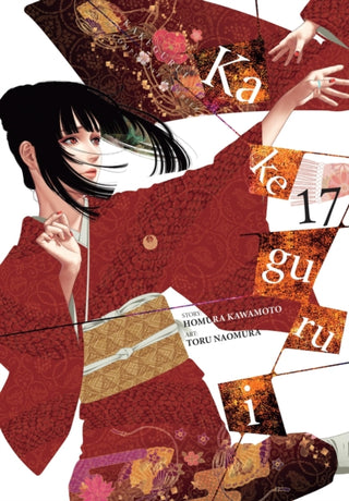 Cover image for 9798855402230 - Kakegurui - Compulsive Gambler -, Vol. 17