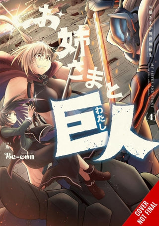 Cover image for 9798855403831 - Sister and Giant: A Young Lady Is Reborn in Another World, Vol. 4