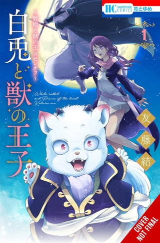 Supplemental image for 9798855404791 - Sacrificial Princess and the King of Beasts Heir: White Rabbit and the Prince of Beasts, Vol. 1