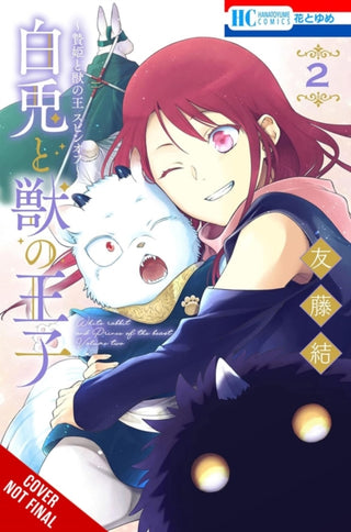 Cover image for 9798855404814 - Sacrificial Princess and the King of Beasts Heir: White Rabbit and the Prince of Beasts, Vol. 2