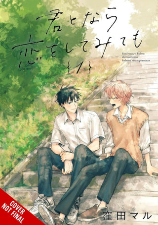 Cover image for 9798855405019 - If It’s You, I Might Try Falling in Love, Vol. 1