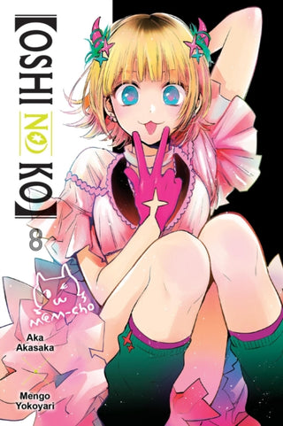 Supplemental image for 9798855405590 - [Oshi No Ko], Vol. 8