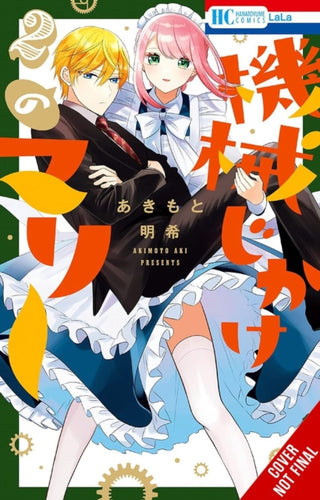 Cover image for 9798855407877 - Mechanical Marie, Vol. 2