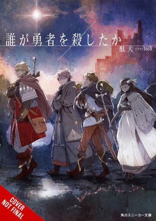 Supplemental image for 9798855408713 - Who Killed the Hero?, Vol. 1