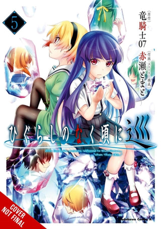 Cover image for 9798855408812 - Higurashi When They Cry: MEGURI, Vol. 5