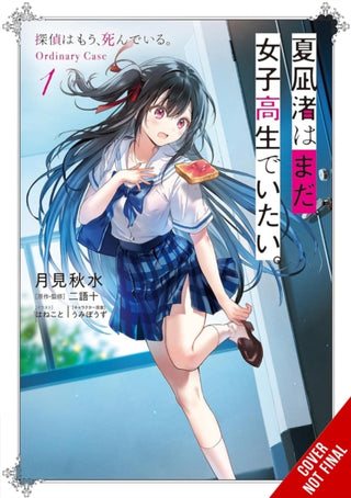 Cover image for 9798855409260 - Nagisa Natsunagi Still Wants to Be a High School Girl, Vol. 1 (light novel)
