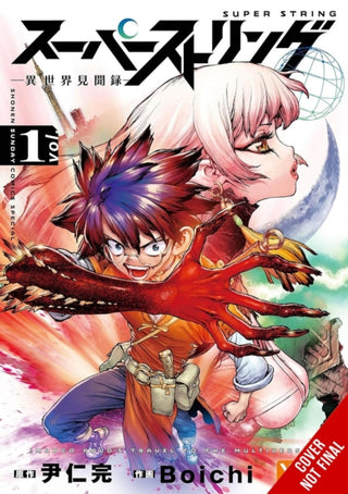 Cover image for 9798855411027 - Super String: Marco Polo’s Travel to the Multiverse, Vol. 1