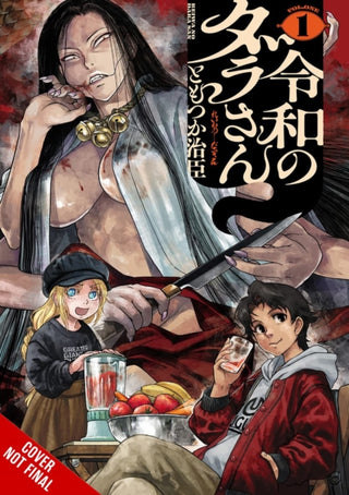 Cover image for 9798855411188 - Dara-san of Reiwa, Vol. 1